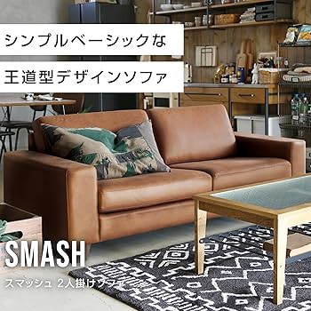 Amazon|【開梱設置便】 Crash Gate (クラッシュゲート) ソファ 2人 Amazon|【開梱設置便】 Crash Gate (クラッシュゲート) ソファ 2人